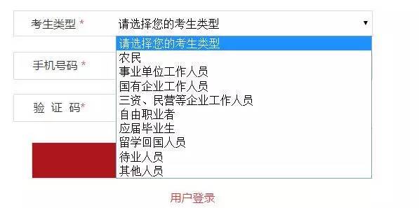 公务员报考资料购买指南，如何选择备考资料