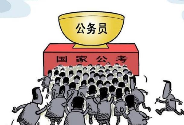 国考备考攻略，如何高效学习公务员知识