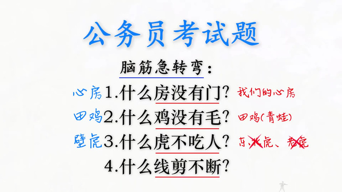 2025年1月7日 第12页