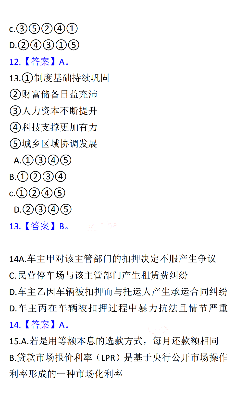 深度解析与应对策略，全面探讨某一主题的核心要点