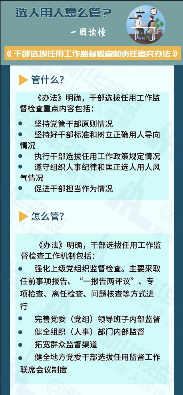 公务员孕妇暂缓录用规定深度解读