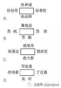 公务员考试中奇葩题目现象深度探究