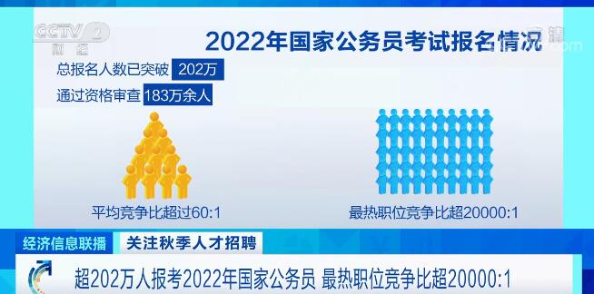 2025年1月9日 第17页