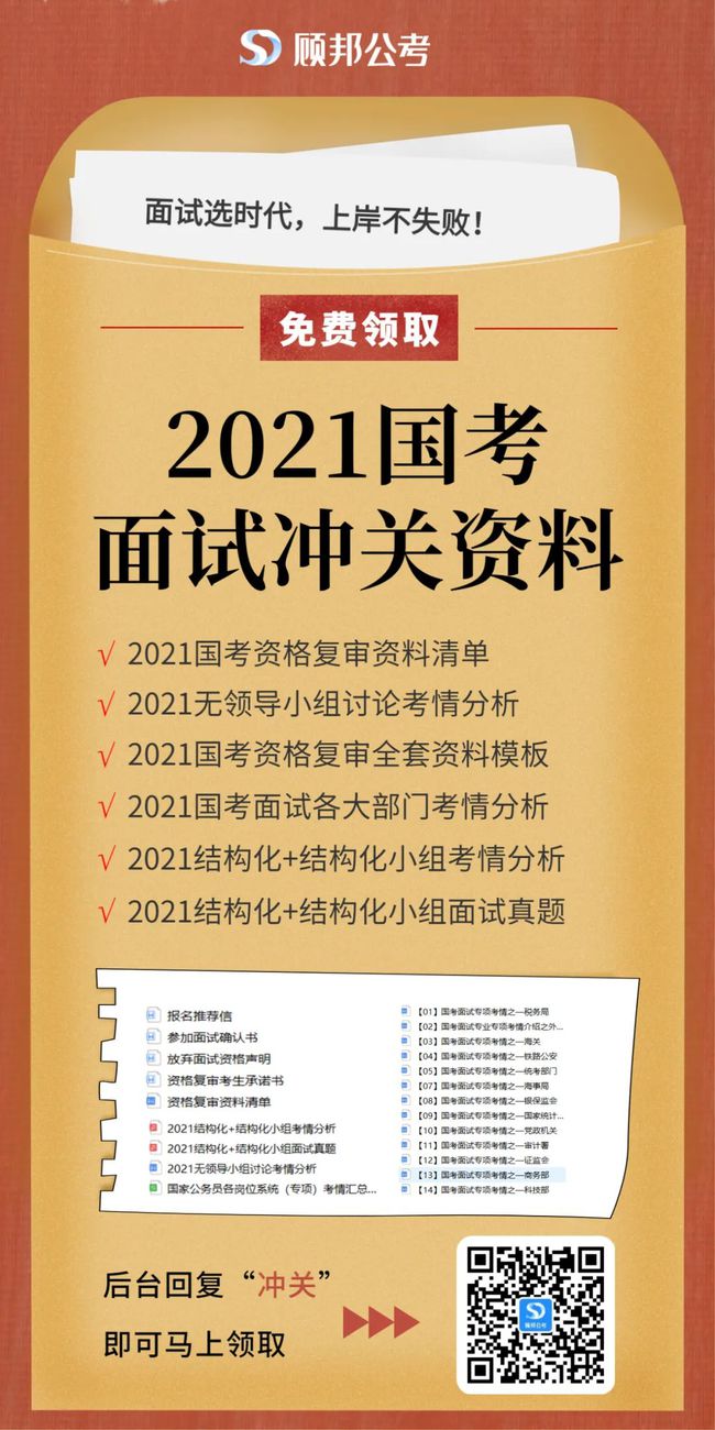 2025年1月9日 第13页