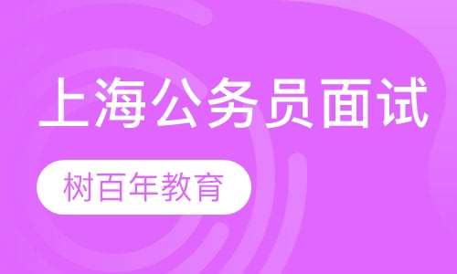 全面解析与选择指南，如何找到优质的公务员考试培训机构？