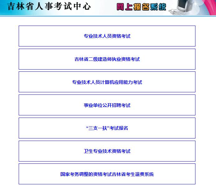 考公务员报名官网，一站式解决考试难题的服务平台