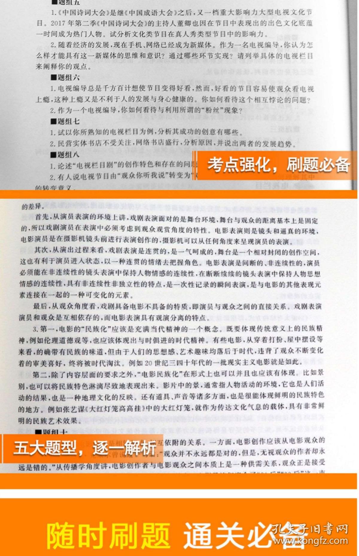 5000题必刷挑战，拓宽知识广度与深度的重要路径