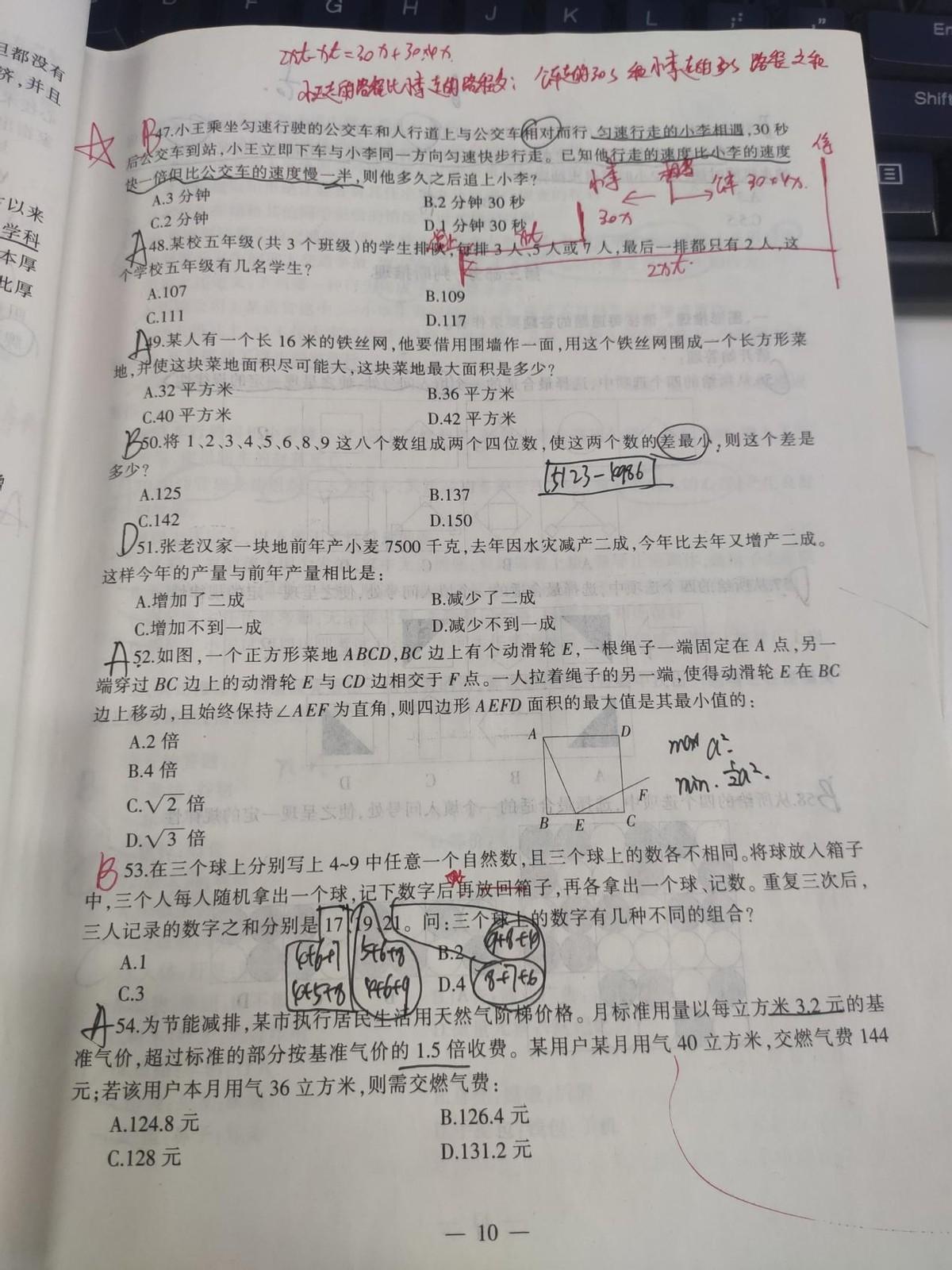 公务员考试成功之路，准备材料清单与关键要素指南