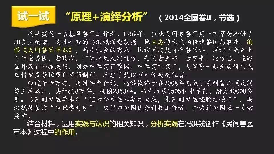 公务员逻辑题100题详解及答案解析