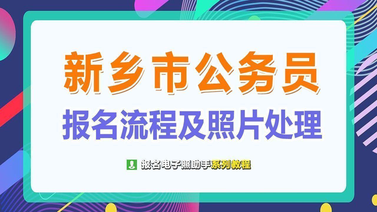 公务员考试资料电子版下载，高效便捷的学习途径