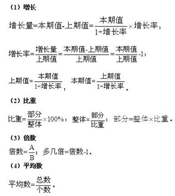 行政职业能力测试高效应对技巧，快速掌握行测必备策略