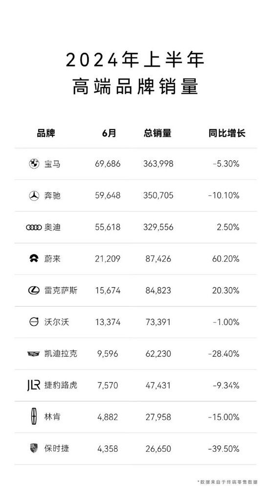 2025年1月17日 第18页