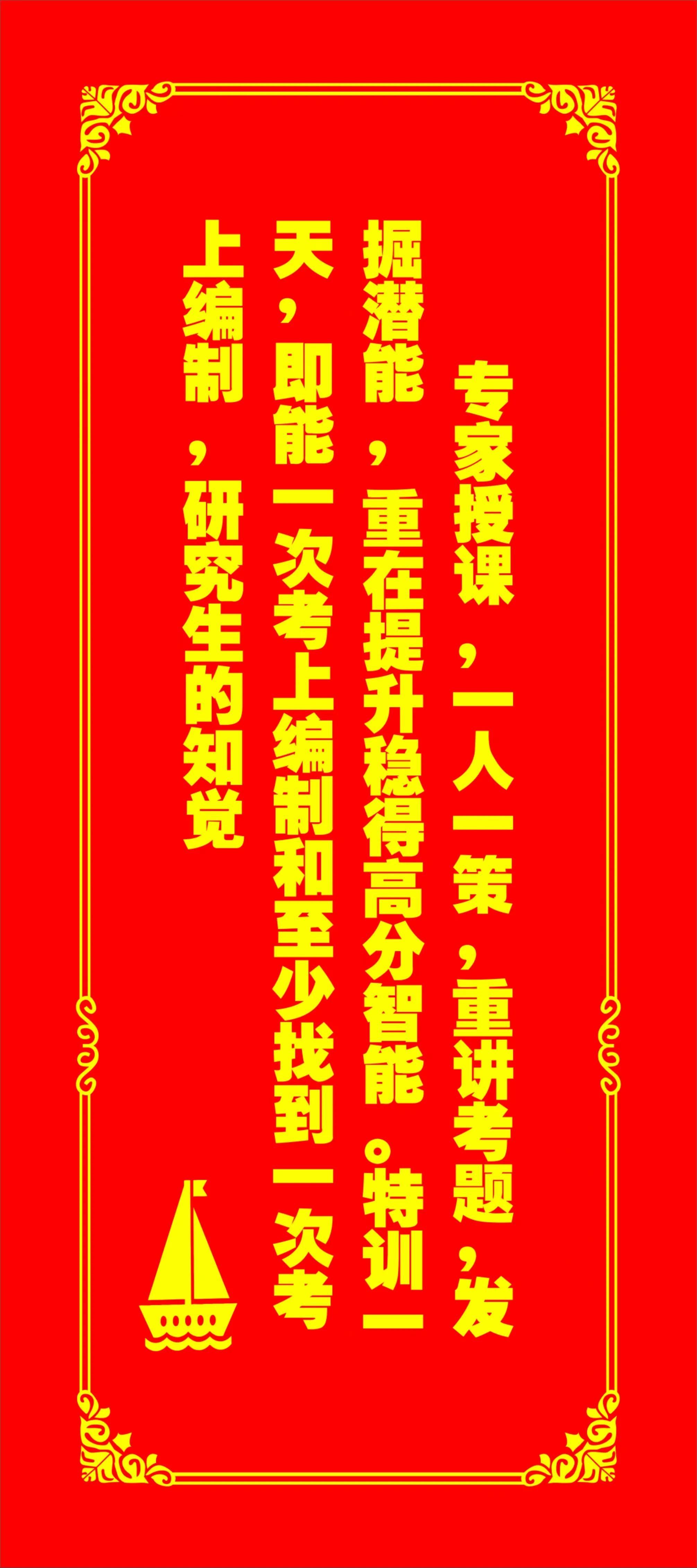 公务员面试考察内容全面深度解析