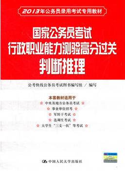 公务员考试备考时机解析，理性分析与策略建议