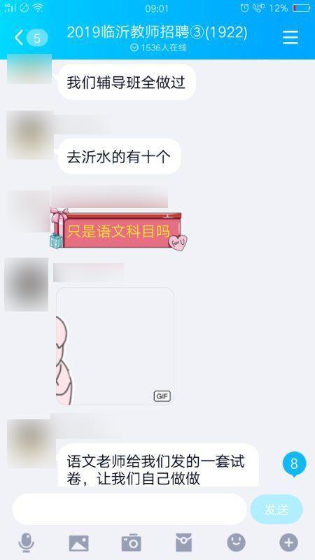 模拟考试题的重要性及其深远影响