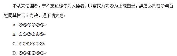 2025年1月20日 第6页