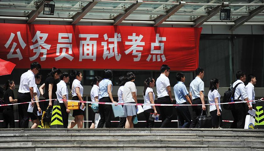 公务员考试电子版用书，便捷高效的学习资源助你备考成功