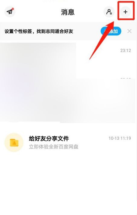 华图与百度网盘携手，共创数字化教育未来篇章（2021年）