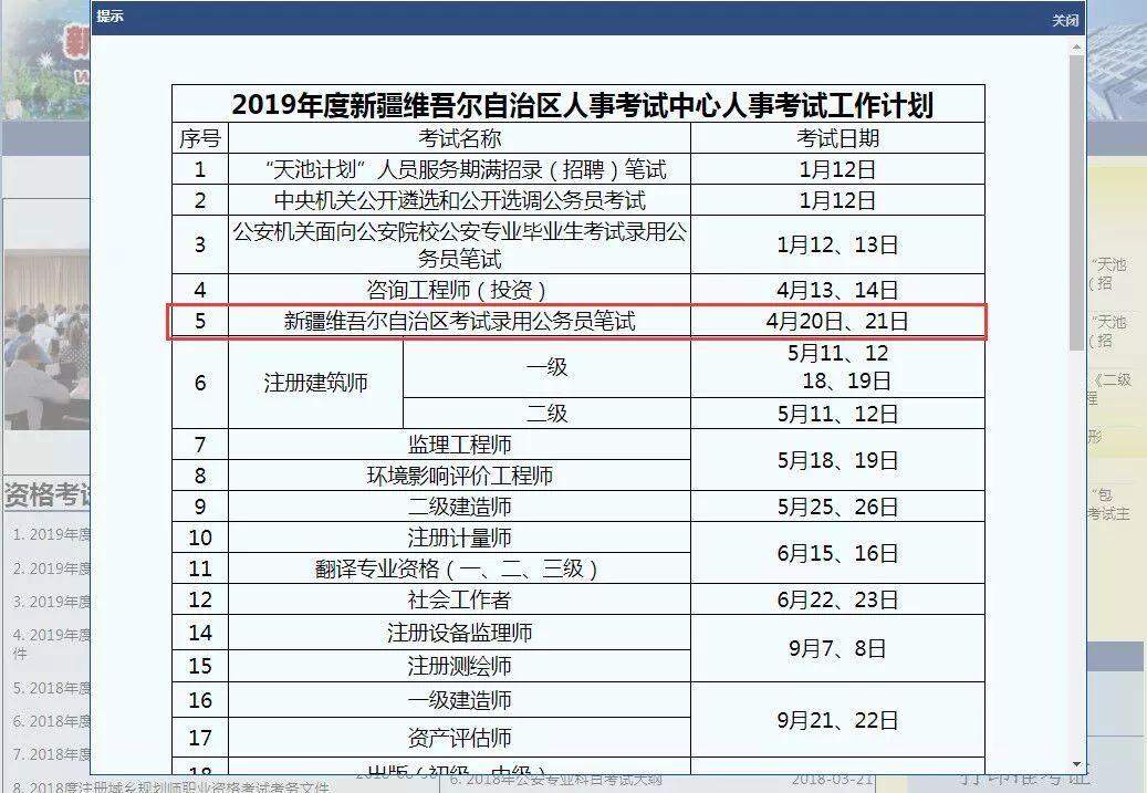 两个月备考公务员高效规划与执行策略，时间安排指南