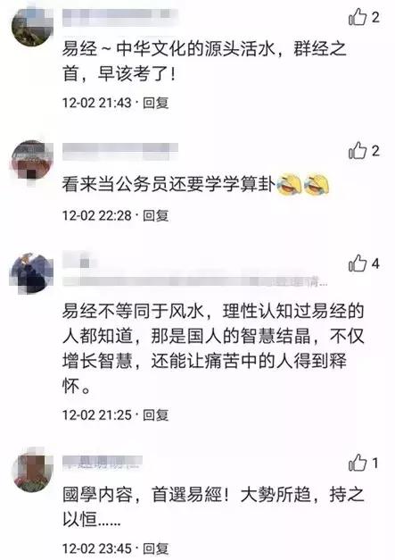 零基础公务员备考攻略，应对未知挑战的策略