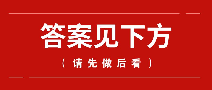 公务员考试常识的重要性与必要性探讨