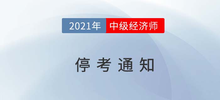 2025年省考报名时间解析与探讨