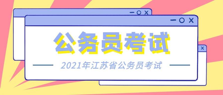 公务员考试判卷人选拔与职责解析