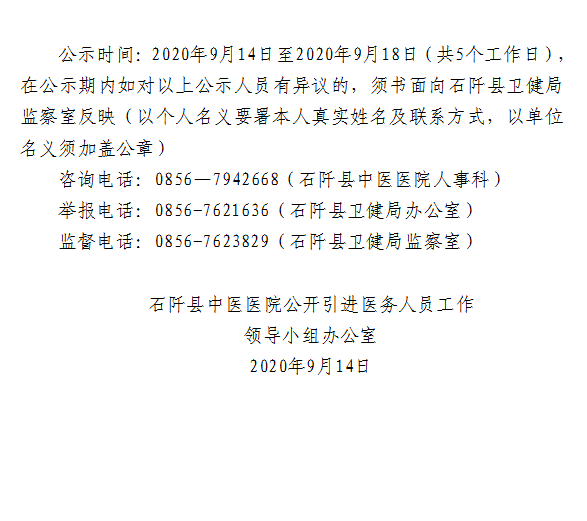 2025年1月26日 第5页