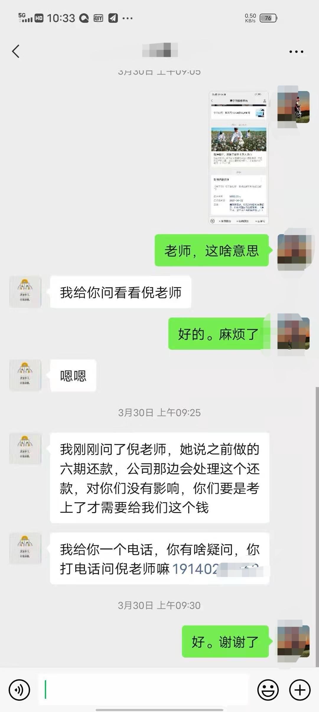 公务员培训机构，培育未来公职领袖的摇篮