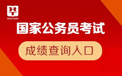 国家公务员报考官网深度探索与解读