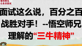 个性化公考一对一辅导，助力考生成功上岸计划启动！