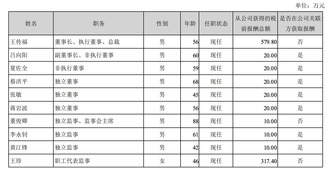 公务员职级对照表，解读与应用指南